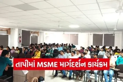 Tapi MSME Entrepreneurship Guidance Program