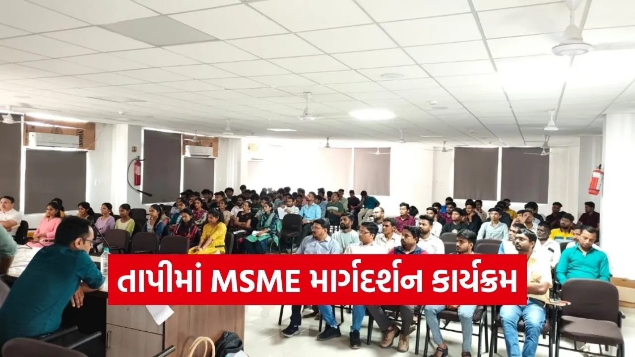 Tapi MSME Entrepreneurship Guidance Program.jpg