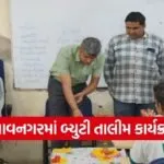 Bhavnagar SBI RSETI Beauty Training 2026