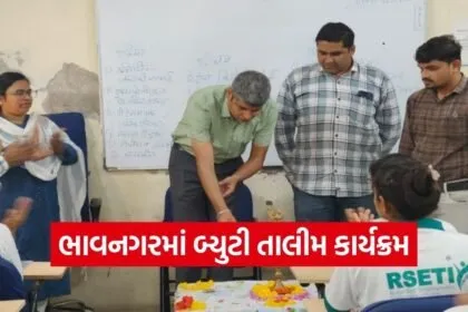 Bhavnagar SBI RSETI Beauty Training 2026