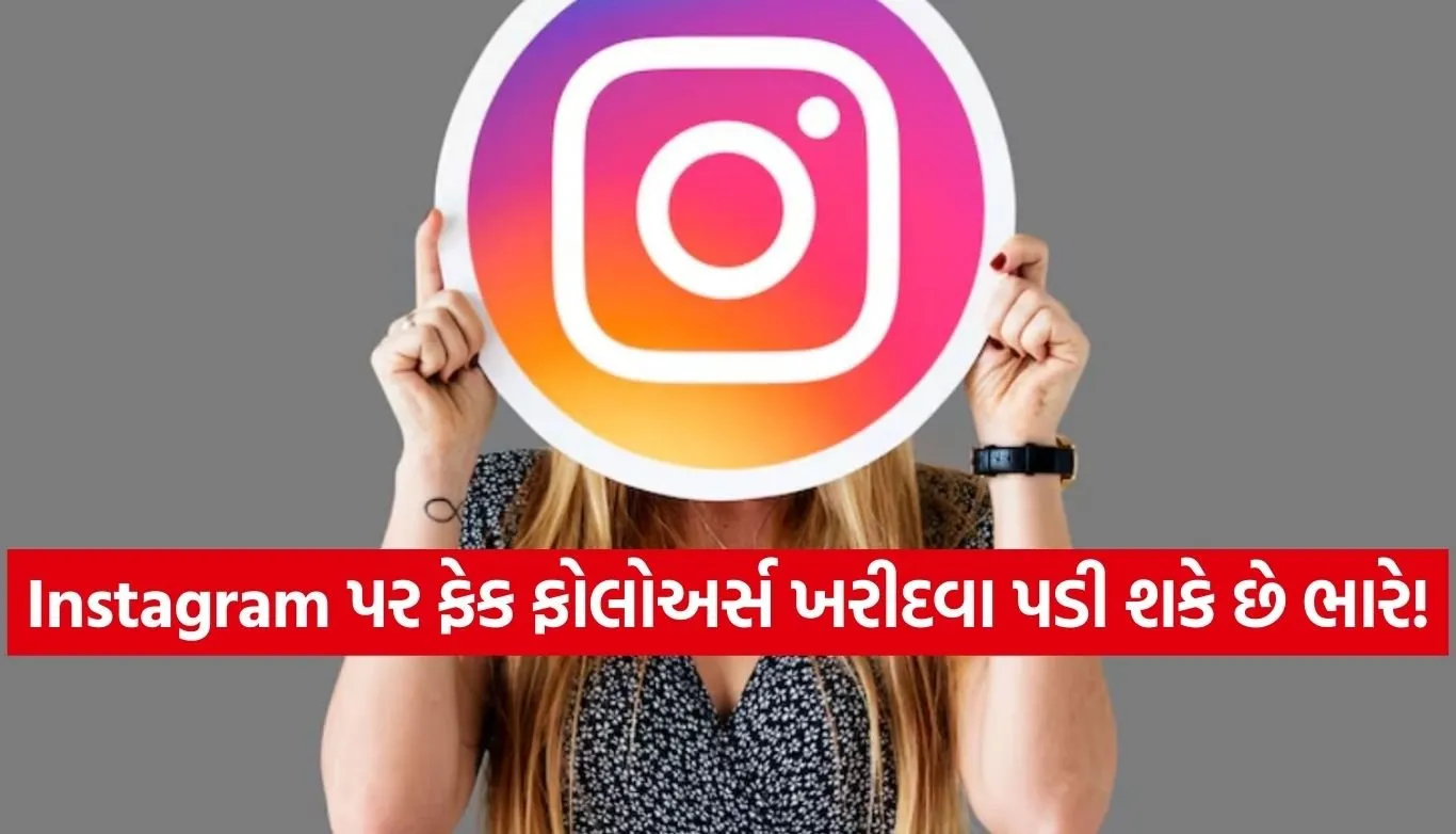 Instagram Followers