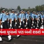 Air Force Recruitment 2026