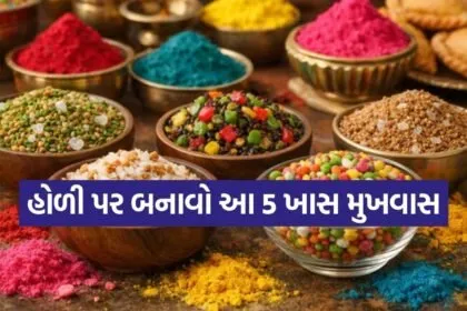 Holi Special Mukhwas
