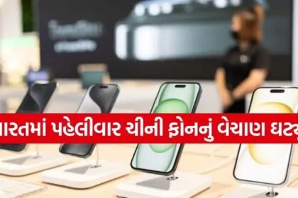 Chinese Mobile Brands