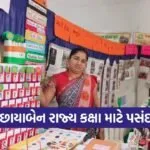 DIET Innovation Festival 2026 Gujarat