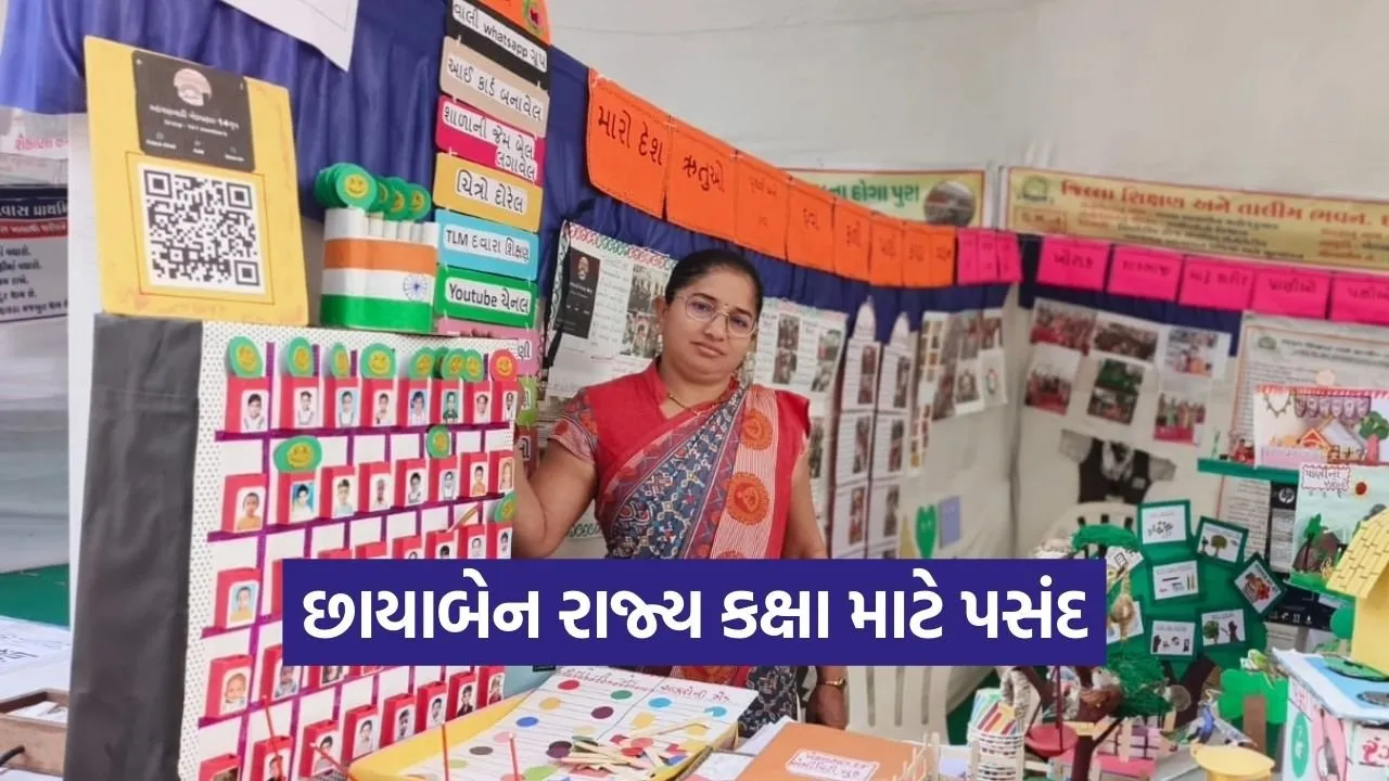 DIET Innovation Festival 2026 Gujarat.jpg