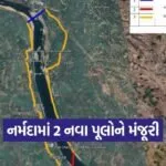 Narmada New Bridge Approval 2026