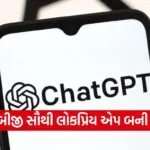 ChatGPT App
