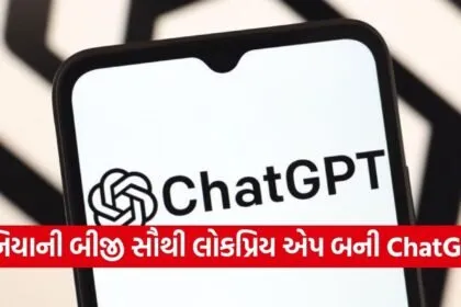 ChatGPT App
