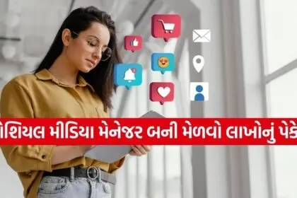 Social Media Management