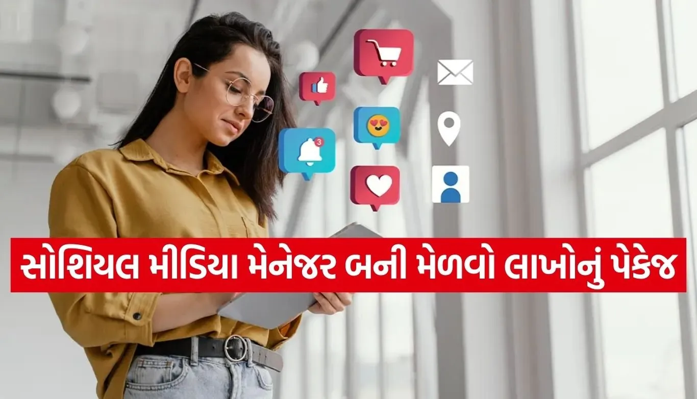 Social Media Management