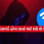 WiFi Security Tips