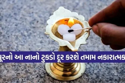 Vastu Tips
