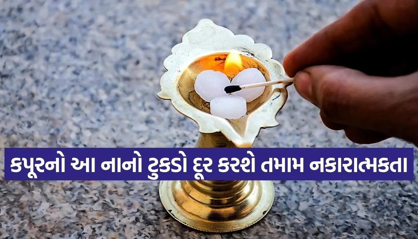 Vastu Tips