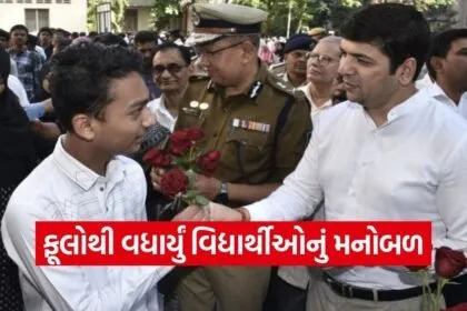 Surat Board Exam Collector Police Support 2026