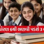 CBSE Language Rules