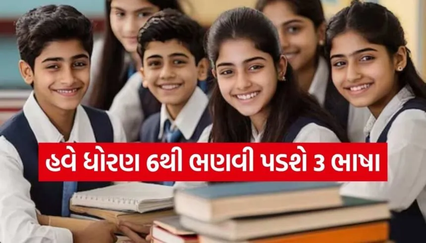 CBSE Language Rules