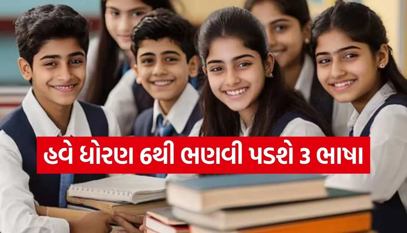 CBSE Language Rules