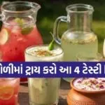 Holi Special Drinks