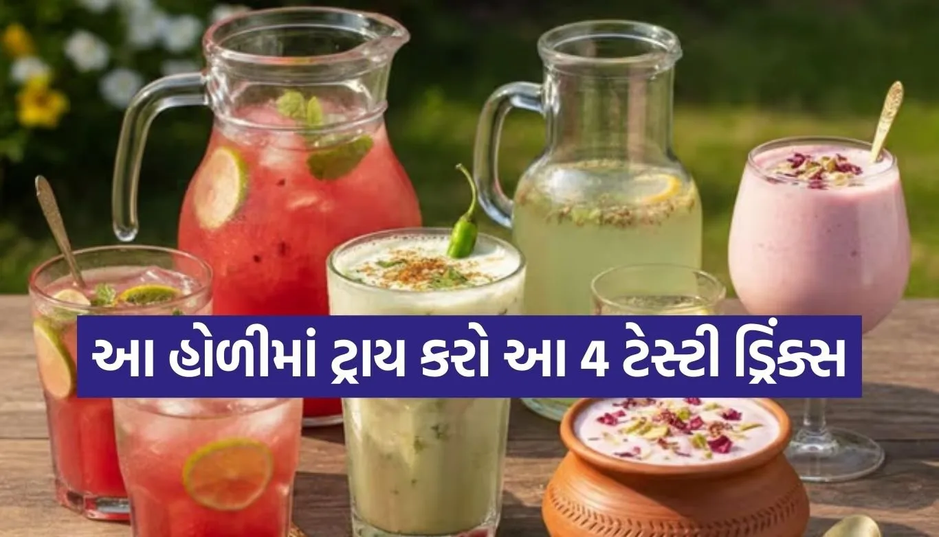 Holi Special Drinks