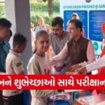 Gujarat Board Exam Statewide Launch 2026