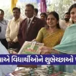 Kadi Campus Board Exam Motivation 2026 1