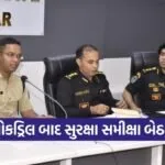 Jamnagar Counter Terror Exercise Review Meeting 2026 1