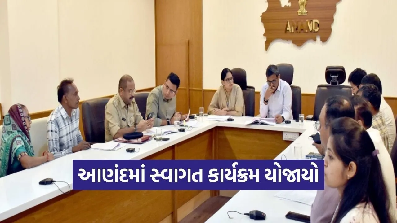 Anand SWAGAT Grievance Redressal February 2026 1.jpg