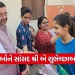 Vasad Board Exam MP Welcome 2026 1