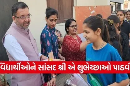 Vasad Board Exam MP Welcome 2026 1