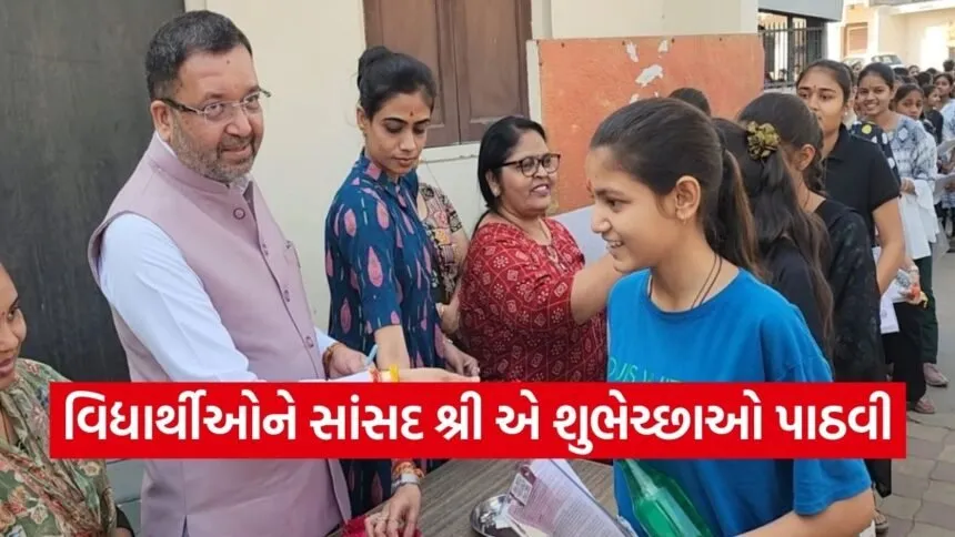 Vasad Board Exam MP Welcome 2026 1