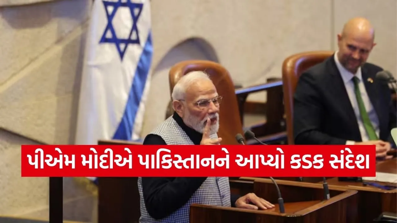 PM Modi 2602 2.jpg