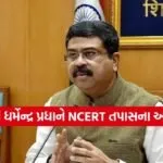 Dharmendra Pradhan 2602