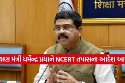Dharmendra Pradhan 2602