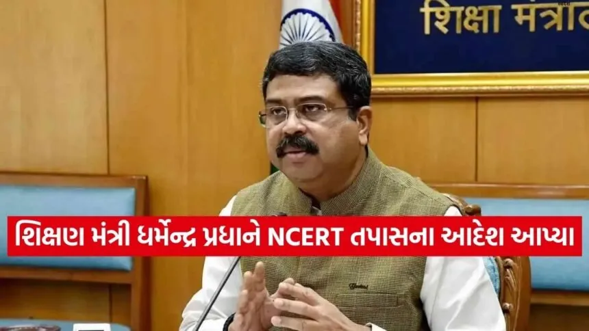 Dharmendra Pradhan 2602