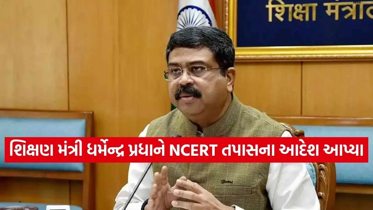 Dharmendra Pradhan 2602.jpg