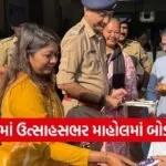 Valsad Board Exam Administrative Support 2026 1