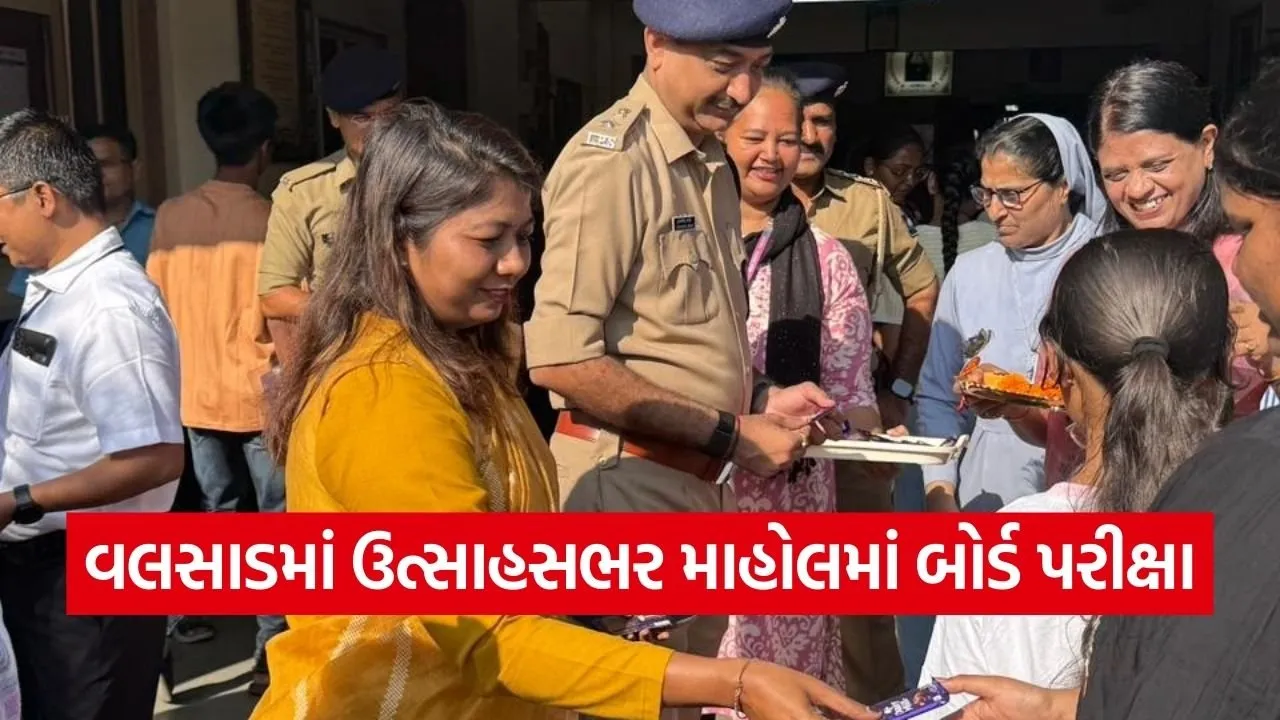 Valsad Board Exam Administrative Support 2026 1.jpg