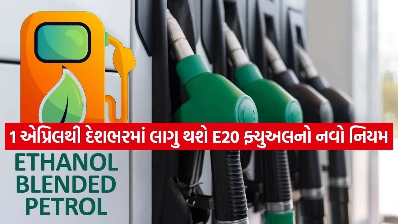 Ethanol 2602.jpg