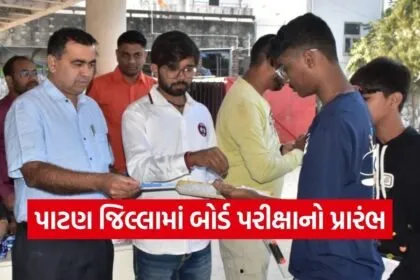 Patan Board Exam Smooth Conduct 2026