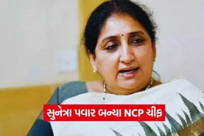 sunita