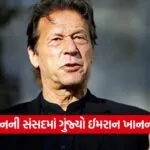 imran khan5