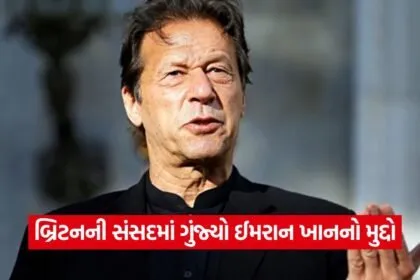 imran khan5