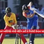 cricket