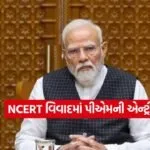 pm modi5