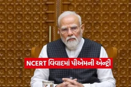 pm modi5