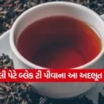 tea