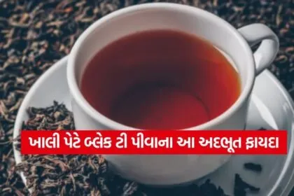 tea