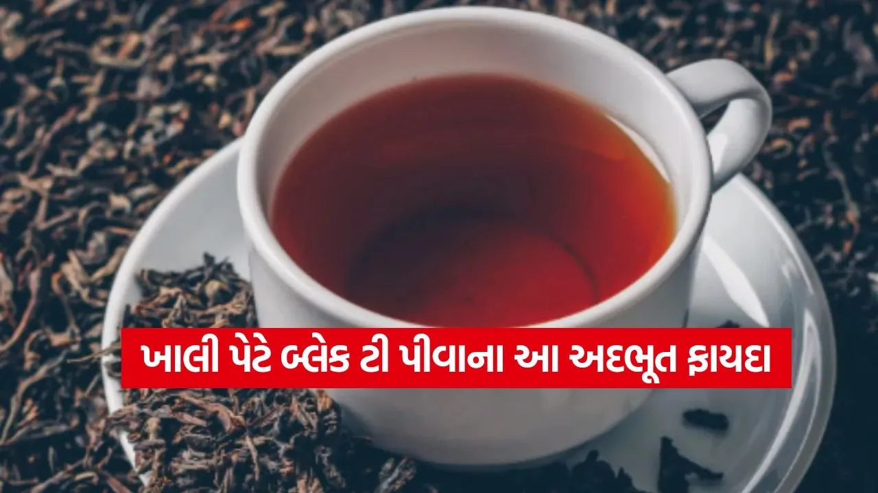 tea.jpg