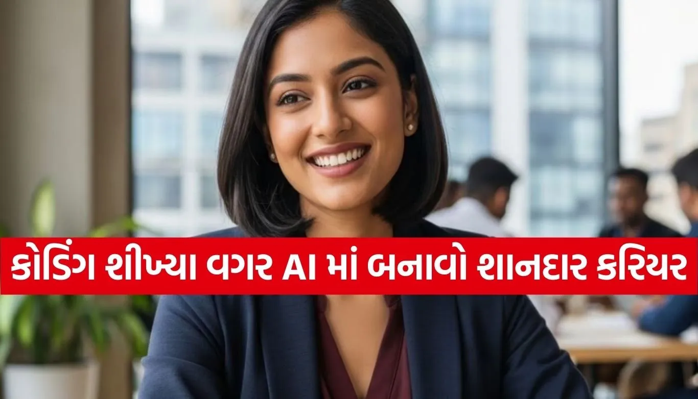 Non Coding AI Jobs